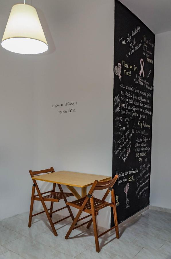 Appartement Amaradios